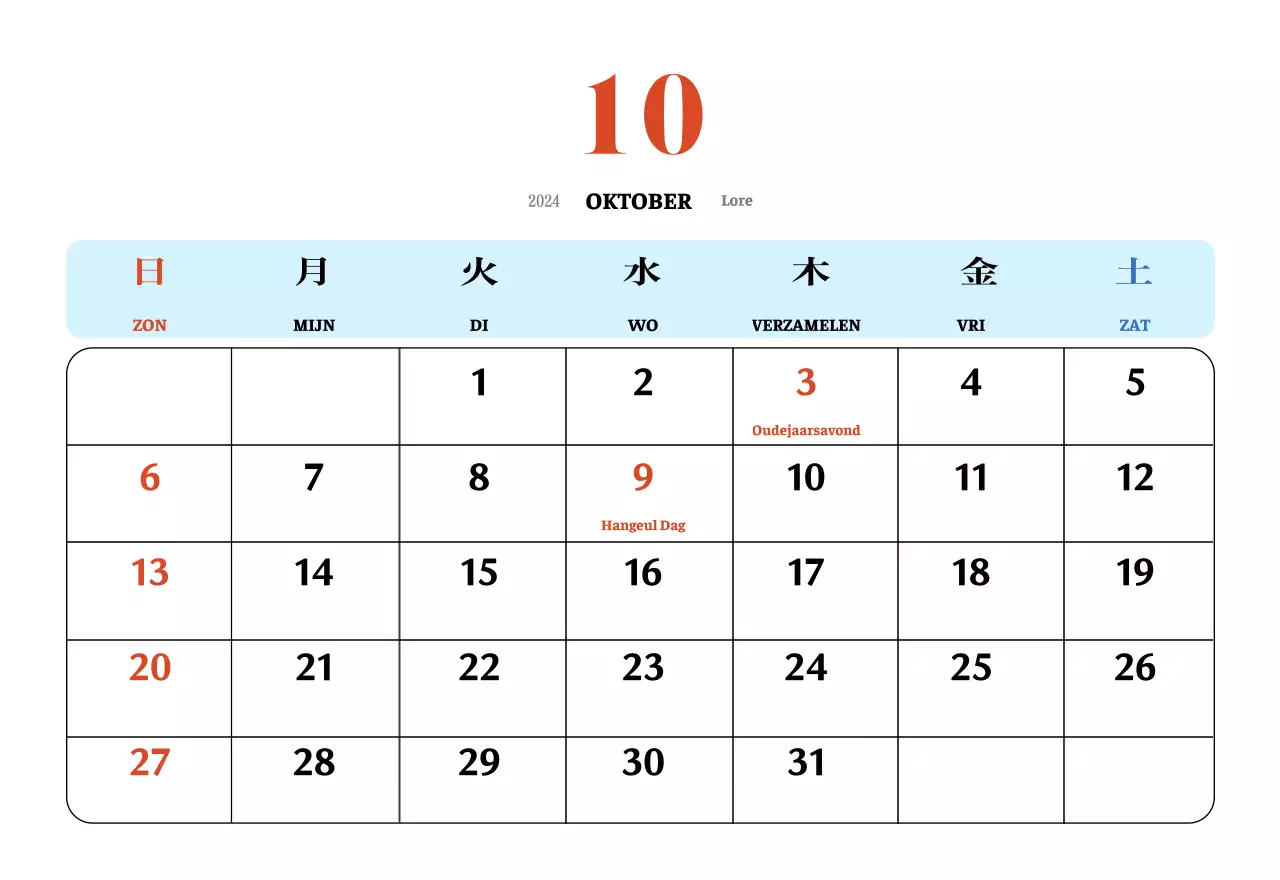 Retro concept nostalgiekalender in rood en blauw