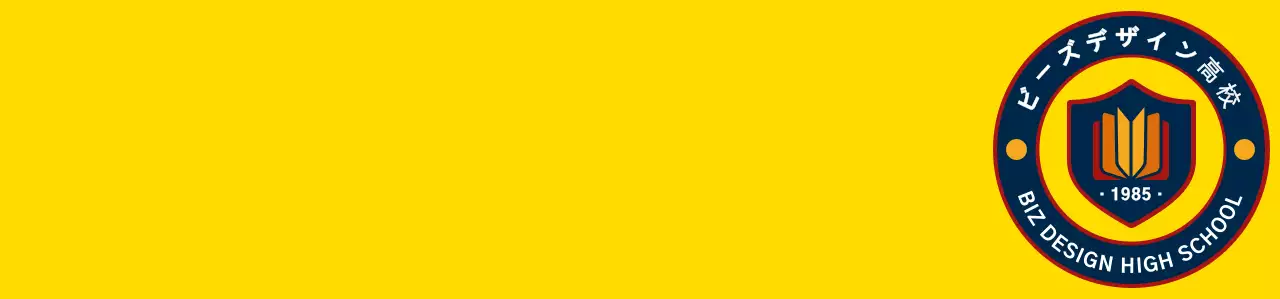 黄色と紺赤のシンプルでスッキリとした盾のシンボルとエンブレムロゴの組み合わせスタイル 高校生徒会の奉仕団体