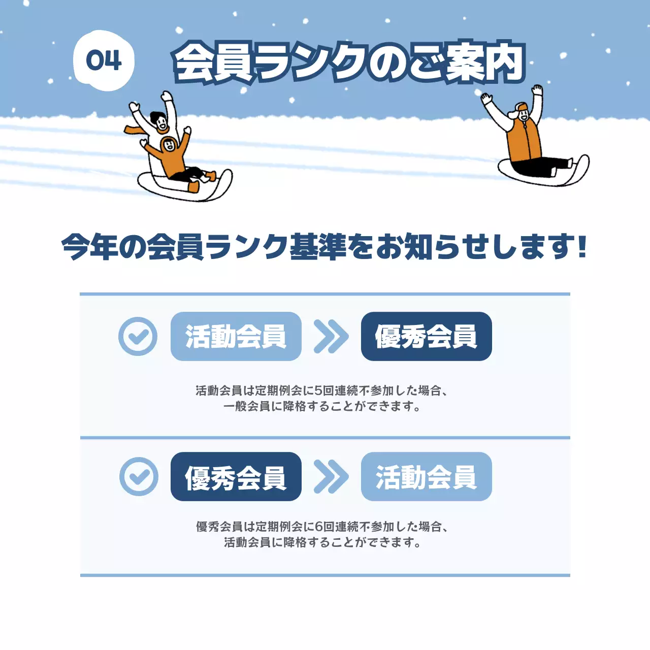 青 かわいい スキー ポスター Instagram カルーセル