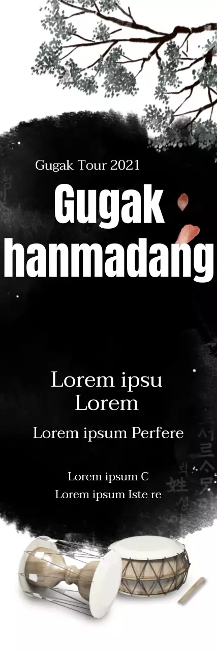 Gookwangmadang_Sero Banner