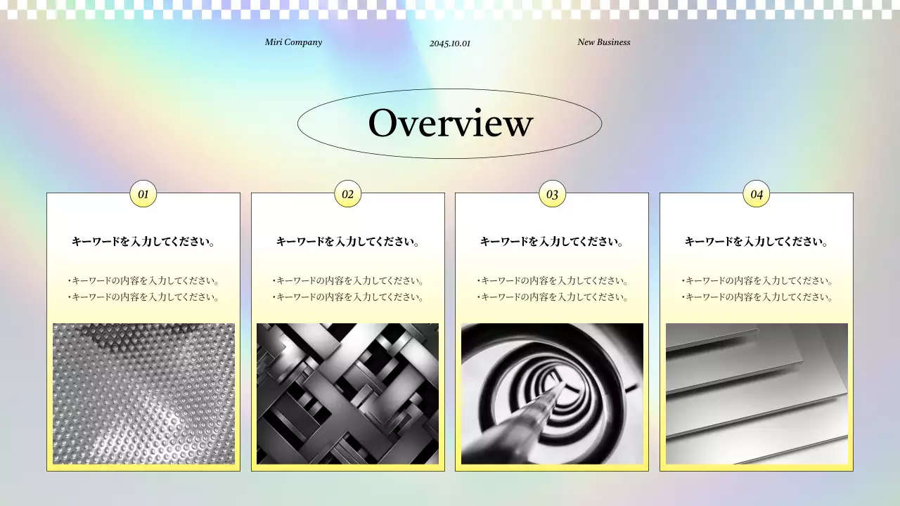 黄色のキッチュなビジネスプロジェクト提案書