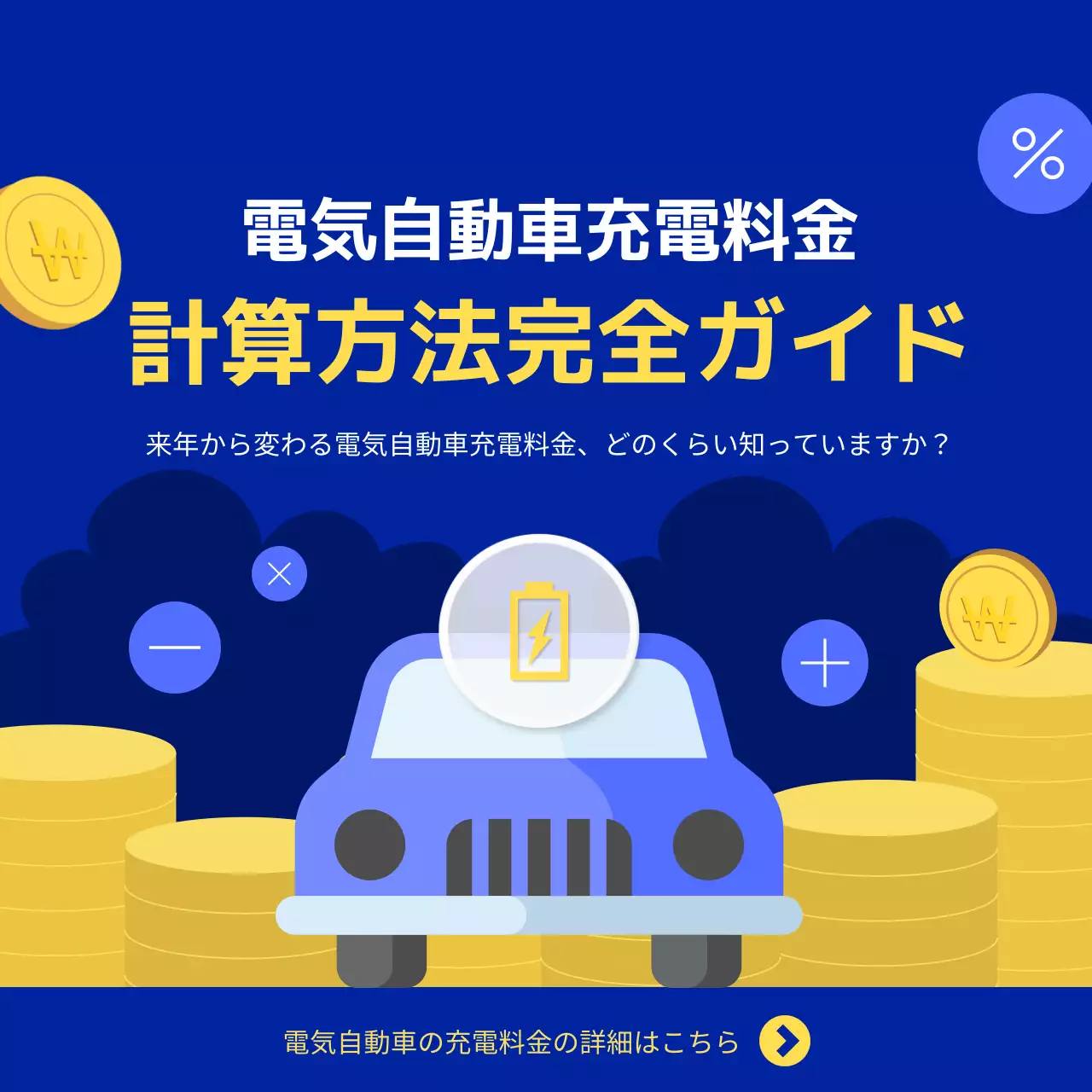 青 シンプル ガイド ドキュメント SNS投稿 正方形