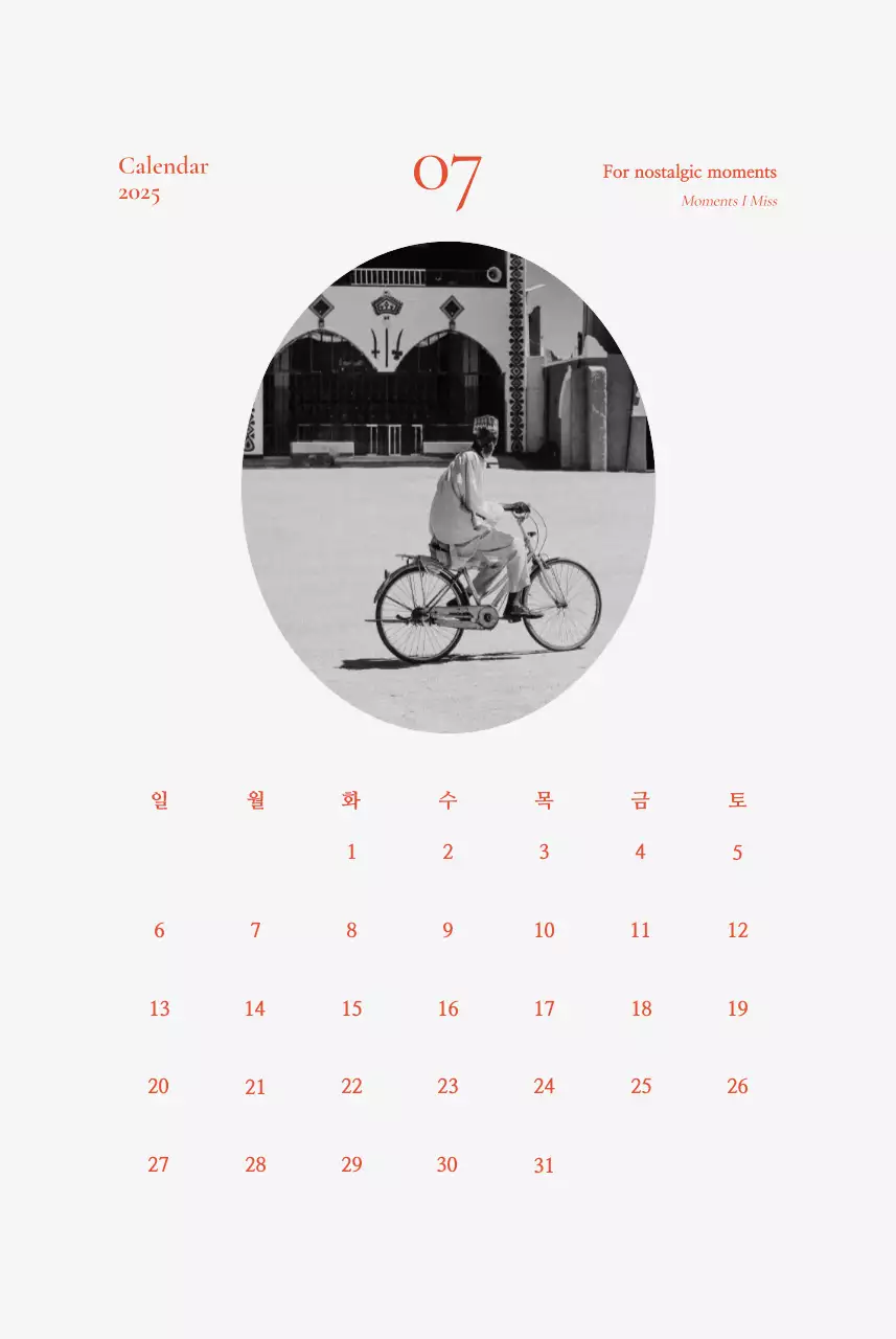 Kalender Buku Harian Antik Khaki