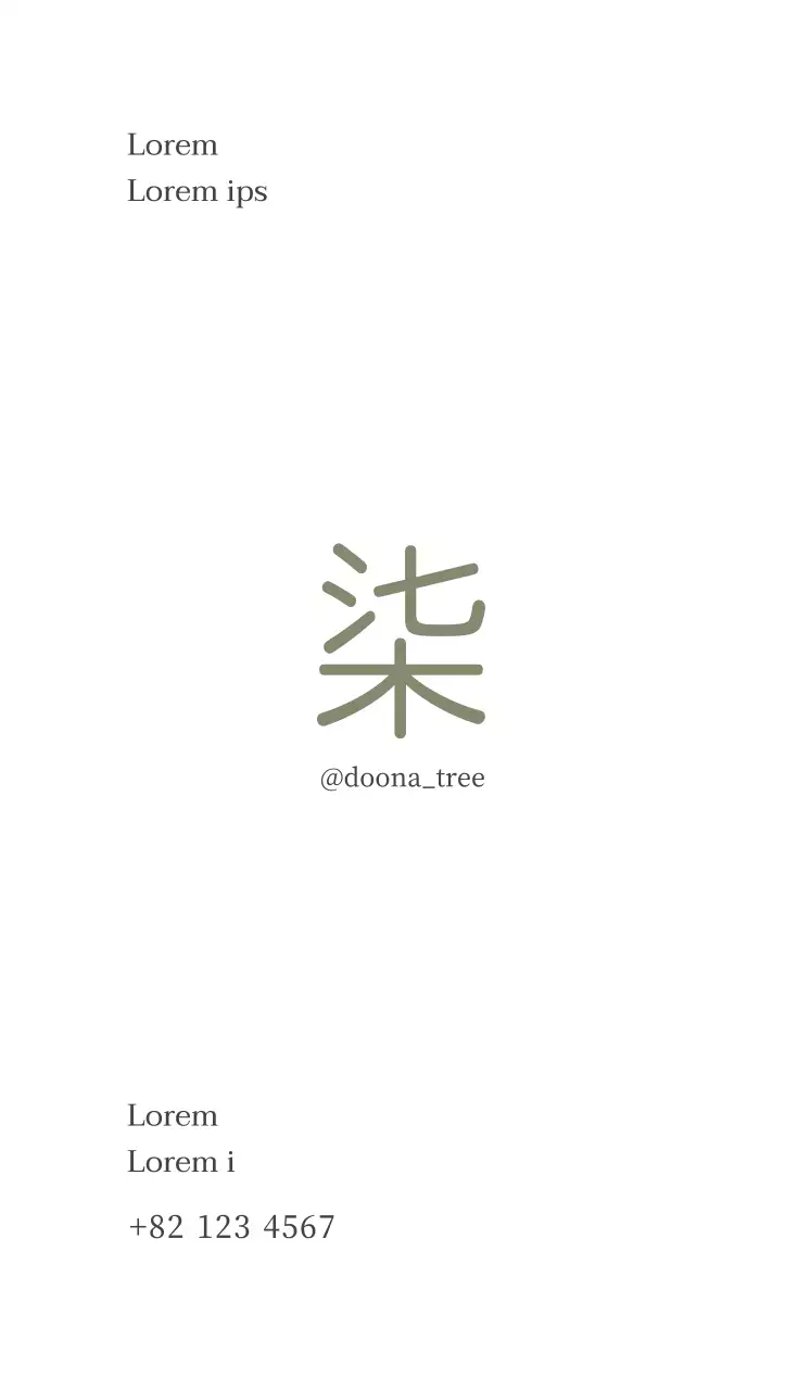 Eenvoudig visitekaartje voor houtbewerking in groen en beige