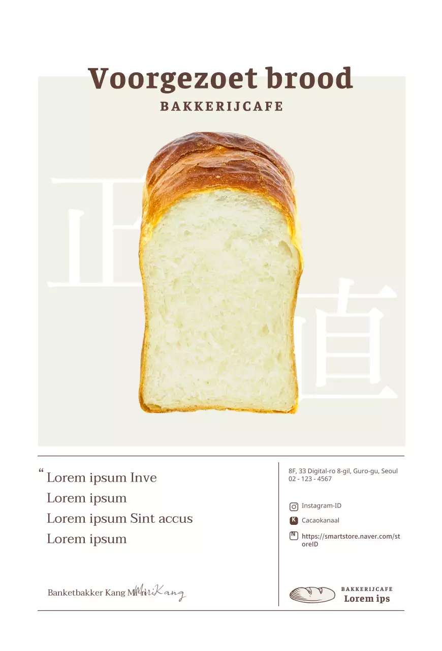 Brown's Brood Foto Layout Bakkerij