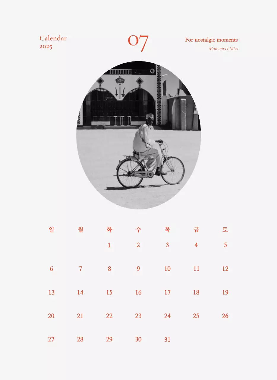 Kalender Buku Harian Antik Khaki