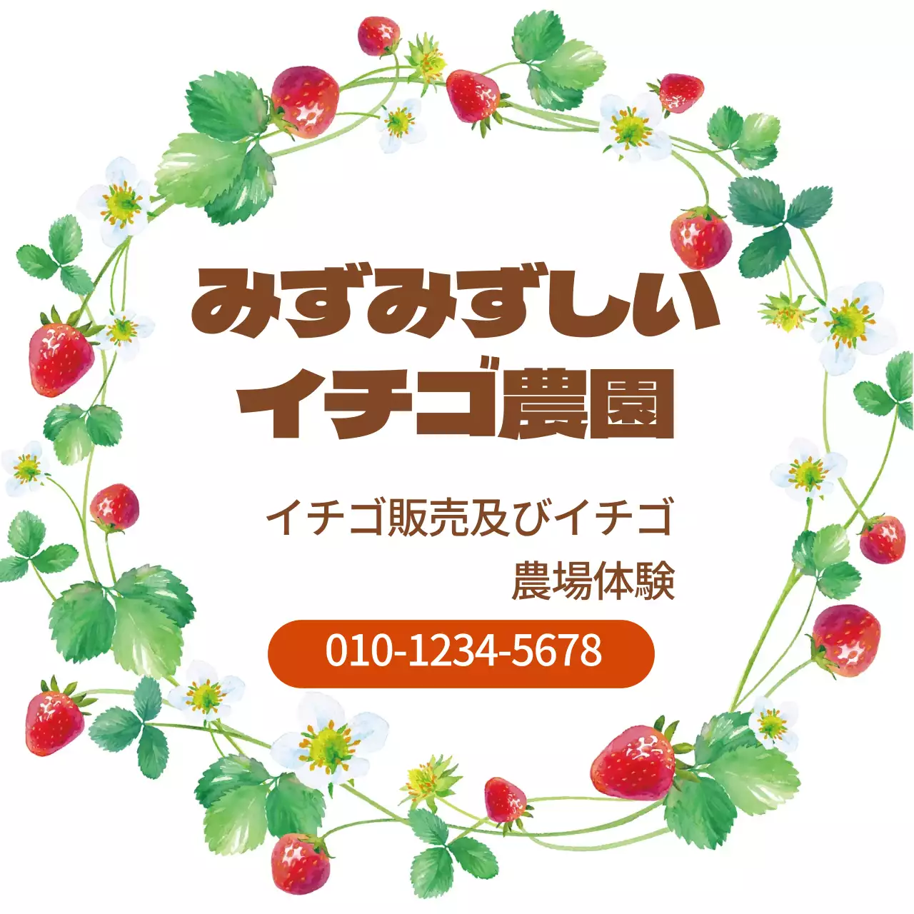 ピンクのイラスト 水彩画 農産物農園