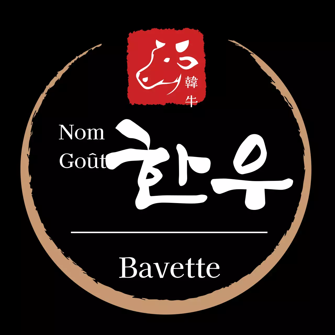 Étiquette de bœuf coréen de luxe noir