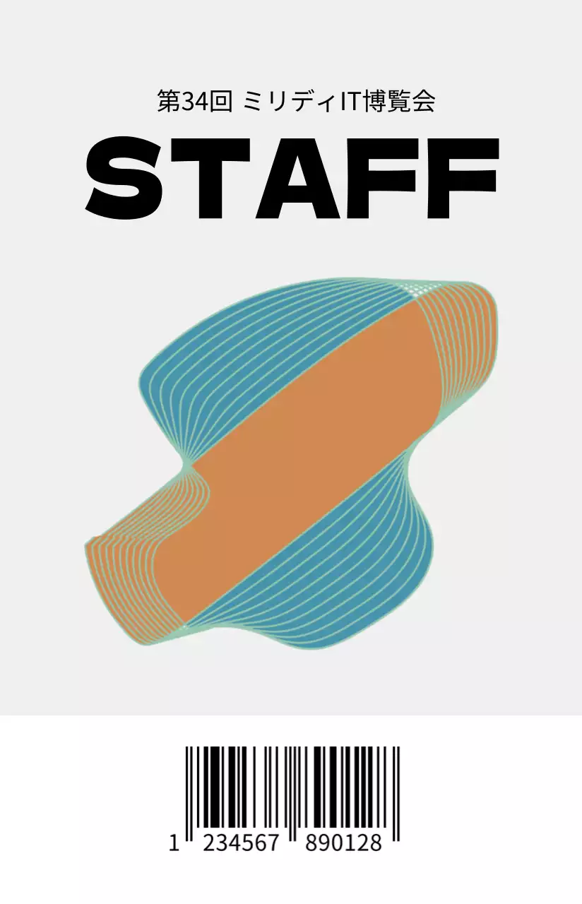 幾何学図形のスタッフカード