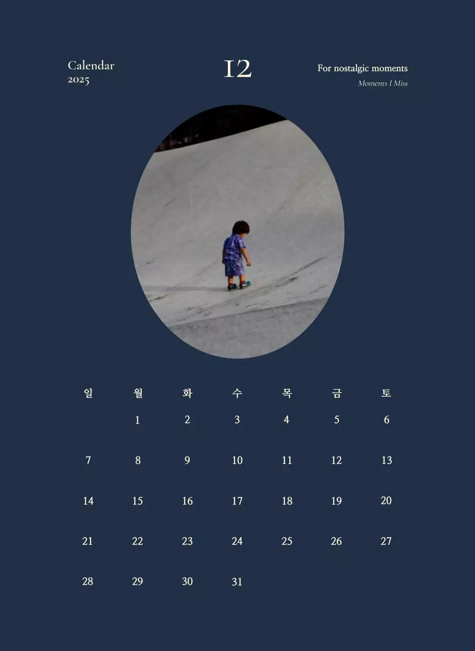 Kalender Buku Harian Antik Khaki