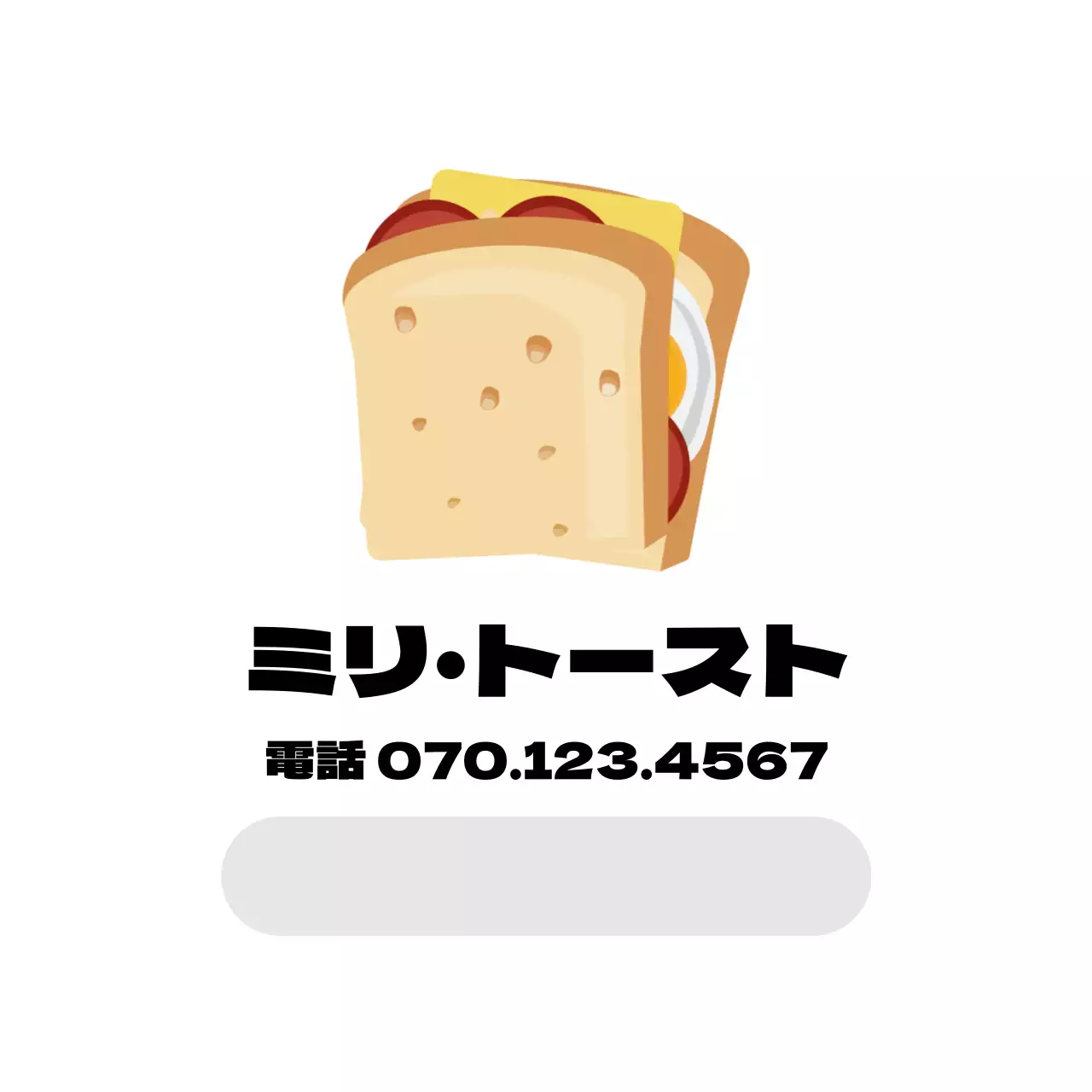 ホワイトイラストサンドイッチラベル