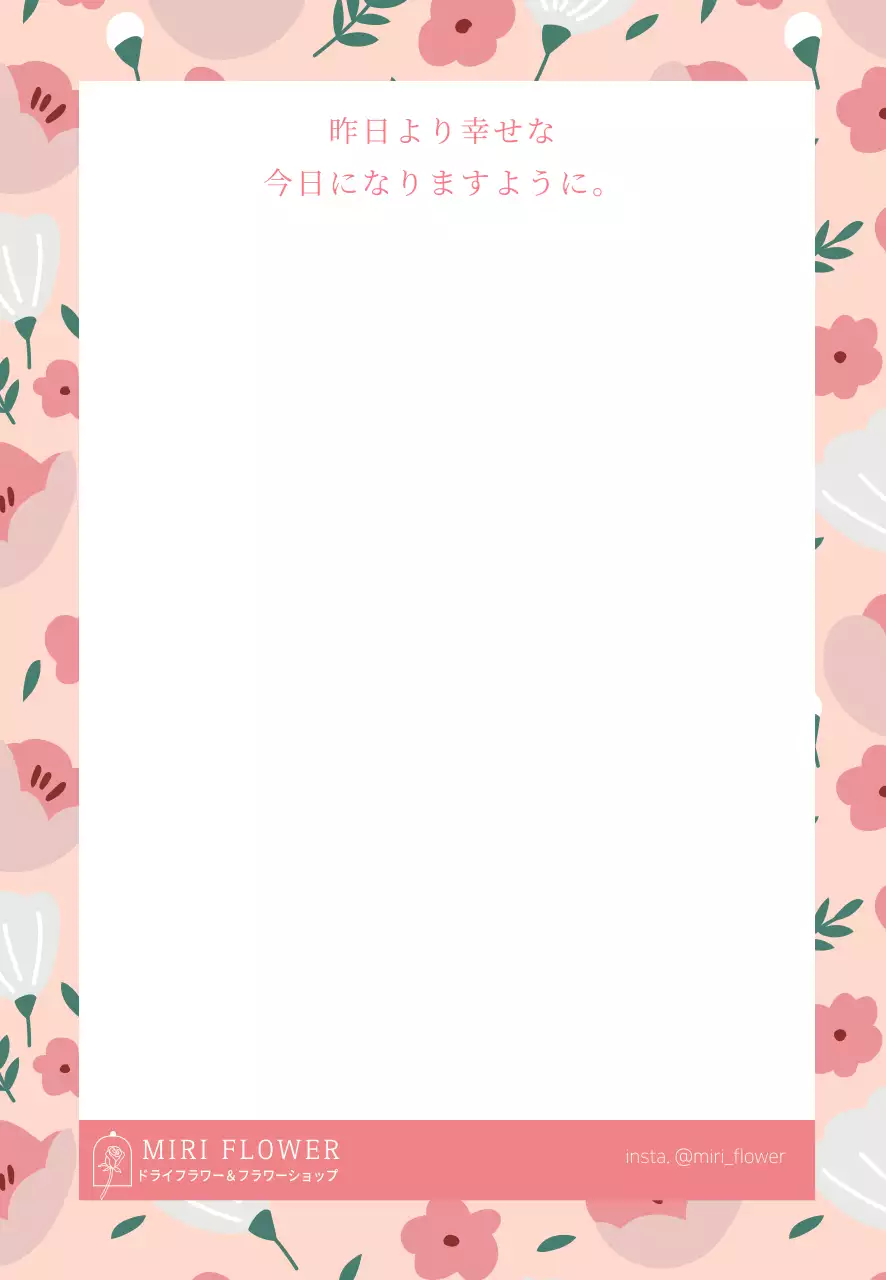 餅メモ帳_縦長_ピンク