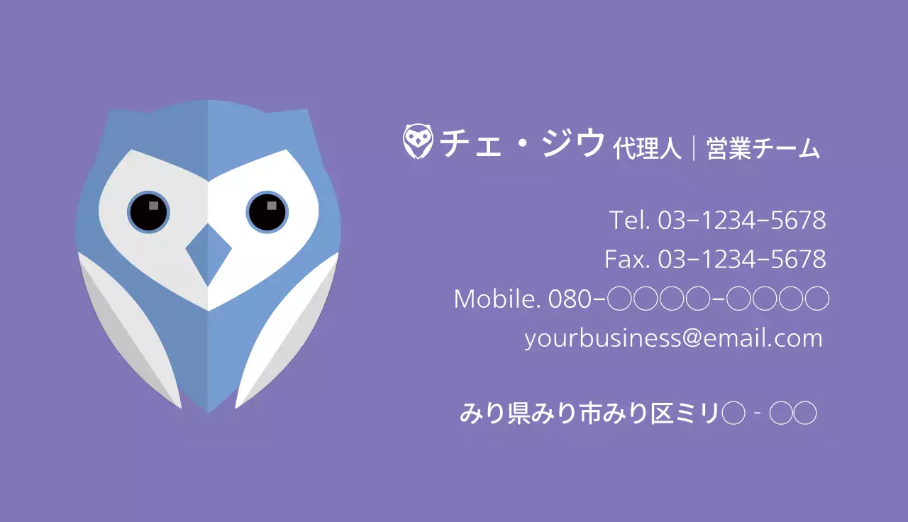 ラベンダー シンプル ロゴ 名刺