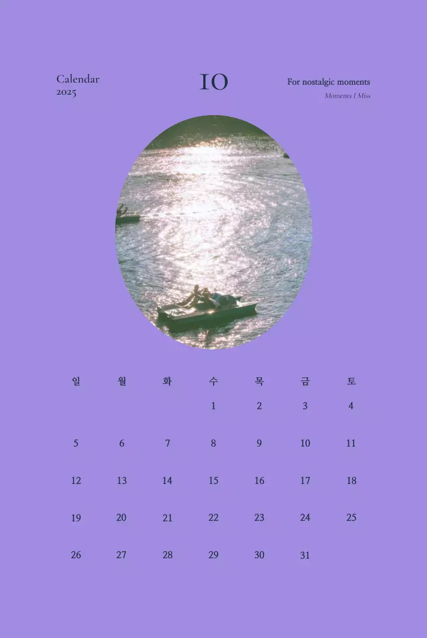 Kalender Buku Harian Antik Khaki