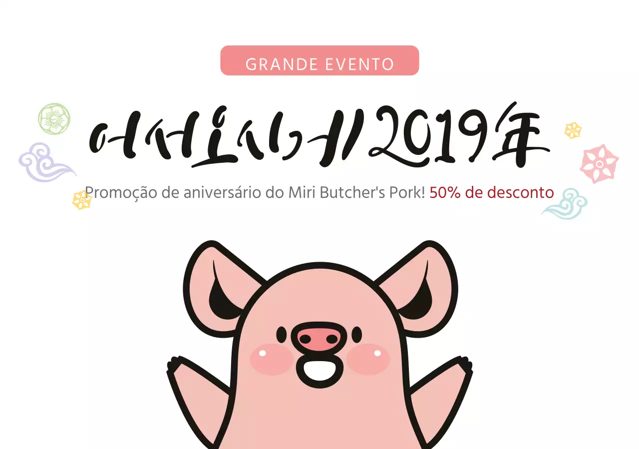 Véspera de Ano Novo do talhante com uma ilustração de um porco giro