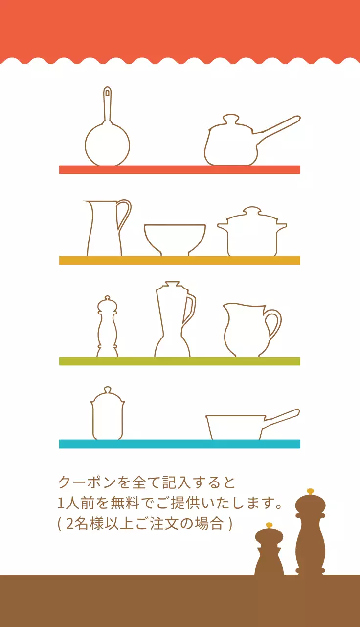 赤 シンプル 食堂 看板 名刺