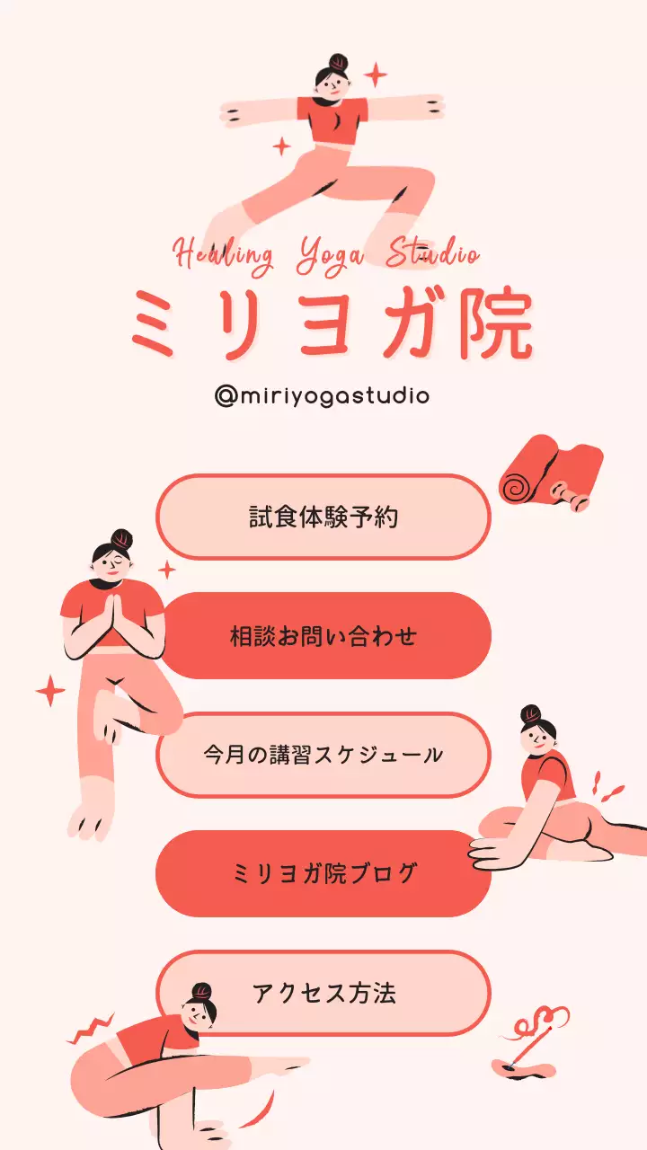 アイボリー かわいい ヨガ ポスター Instagram投稿