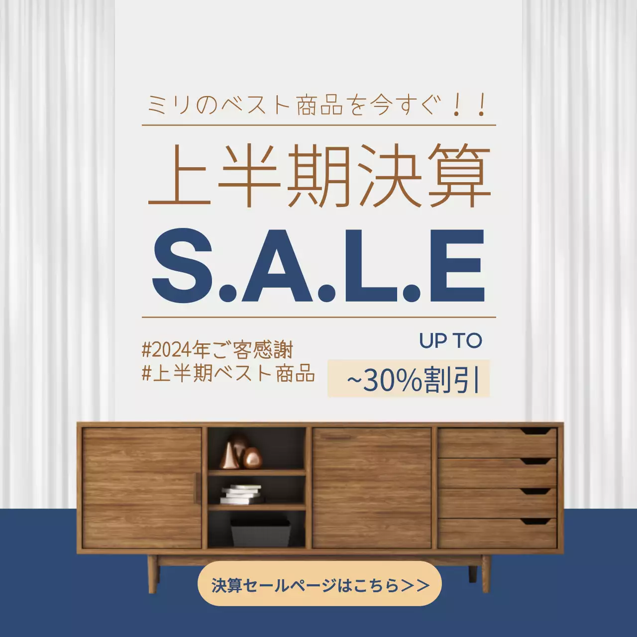 白黒 モダン セール ポスター SNS投稿 正方形