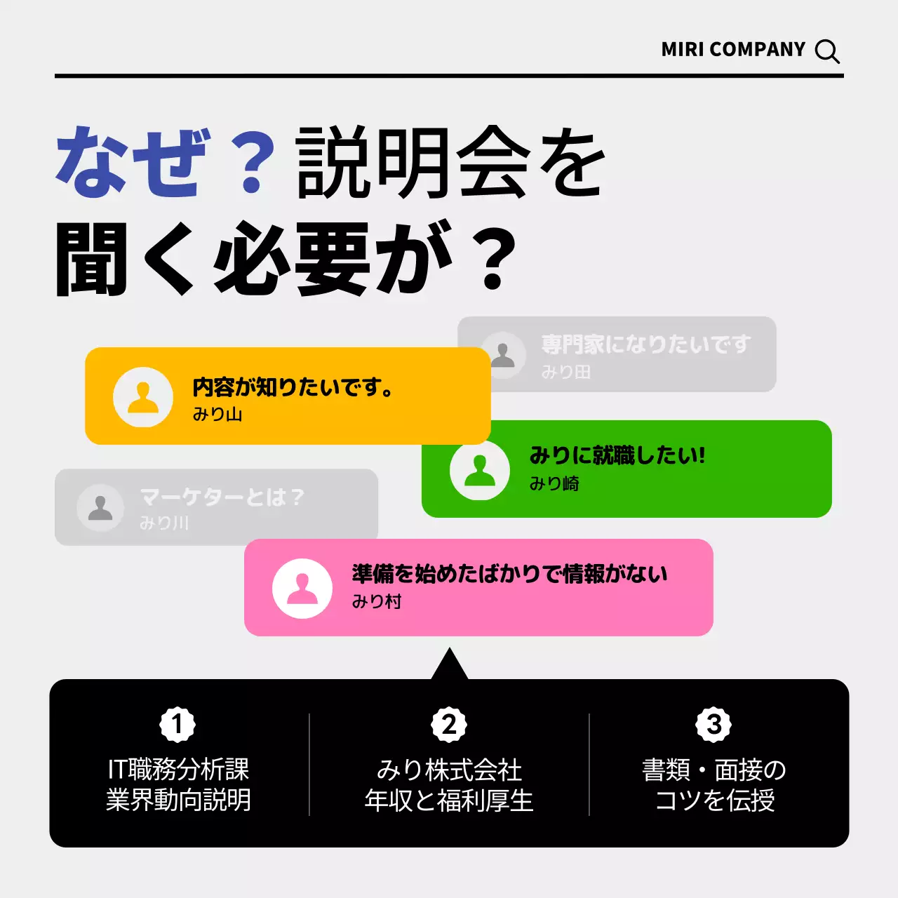 カラフル ポップ 説明会 お知らせ Instagram カルーセル