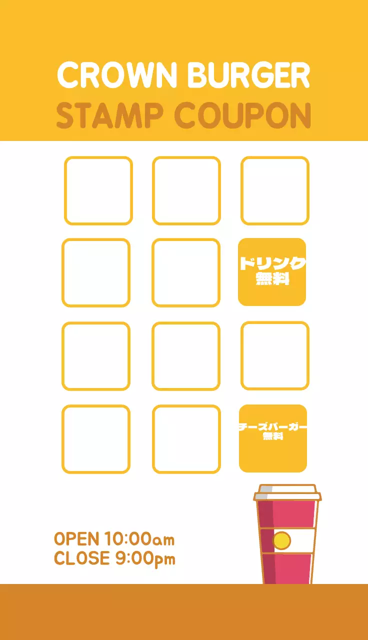 黄色 シンプル ハンバーガー 看板 名刺