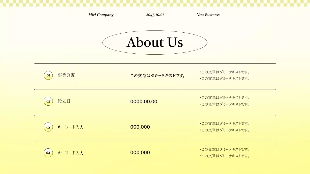 黄色のキッチュなビジネスプロジェクト提案書