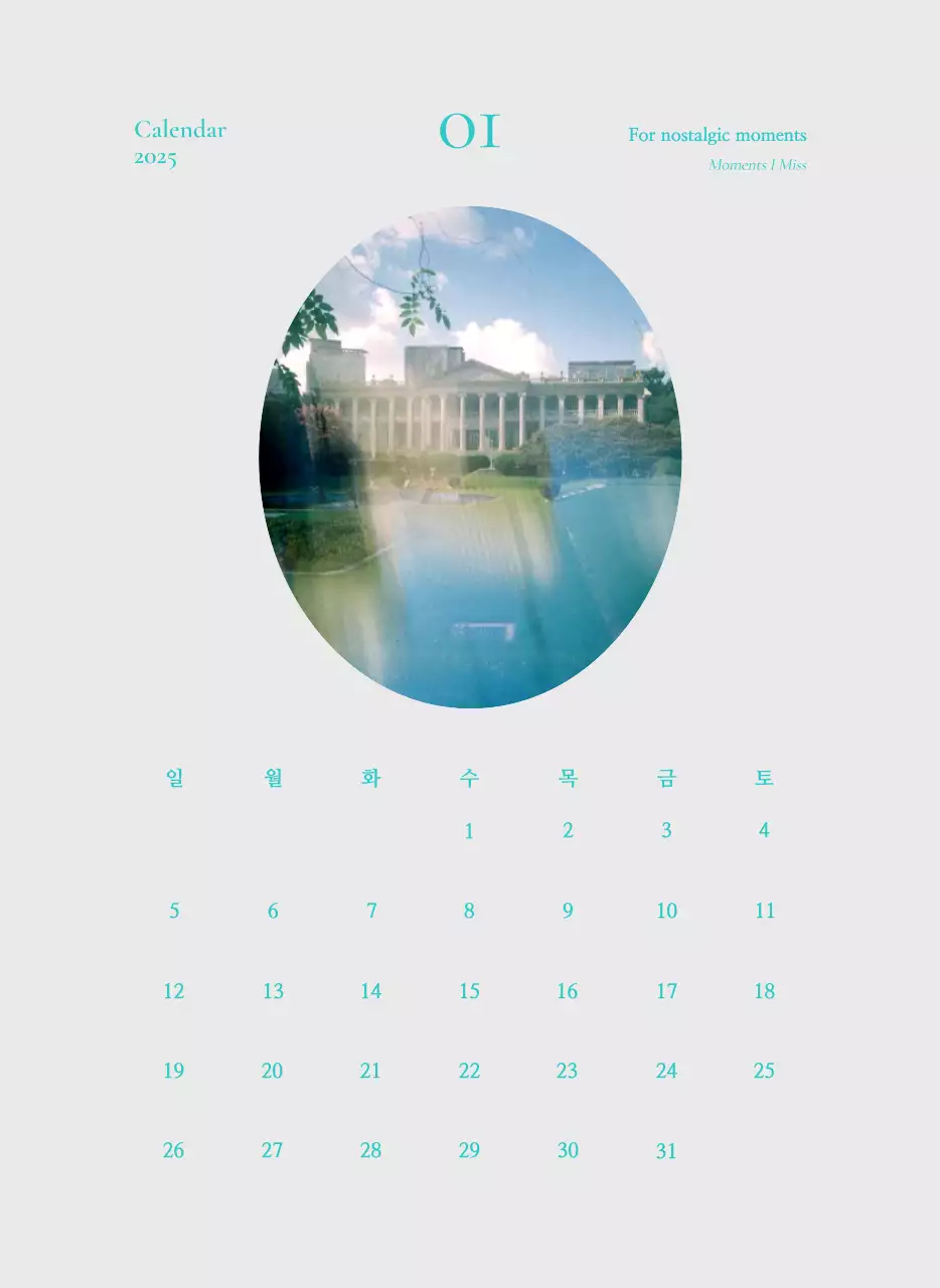 Kalender Buku Harian Antik Khaki