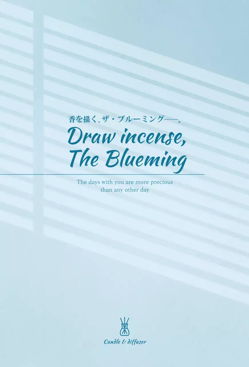 水色のディフューザーショッピングモール交換返金カードポストカード