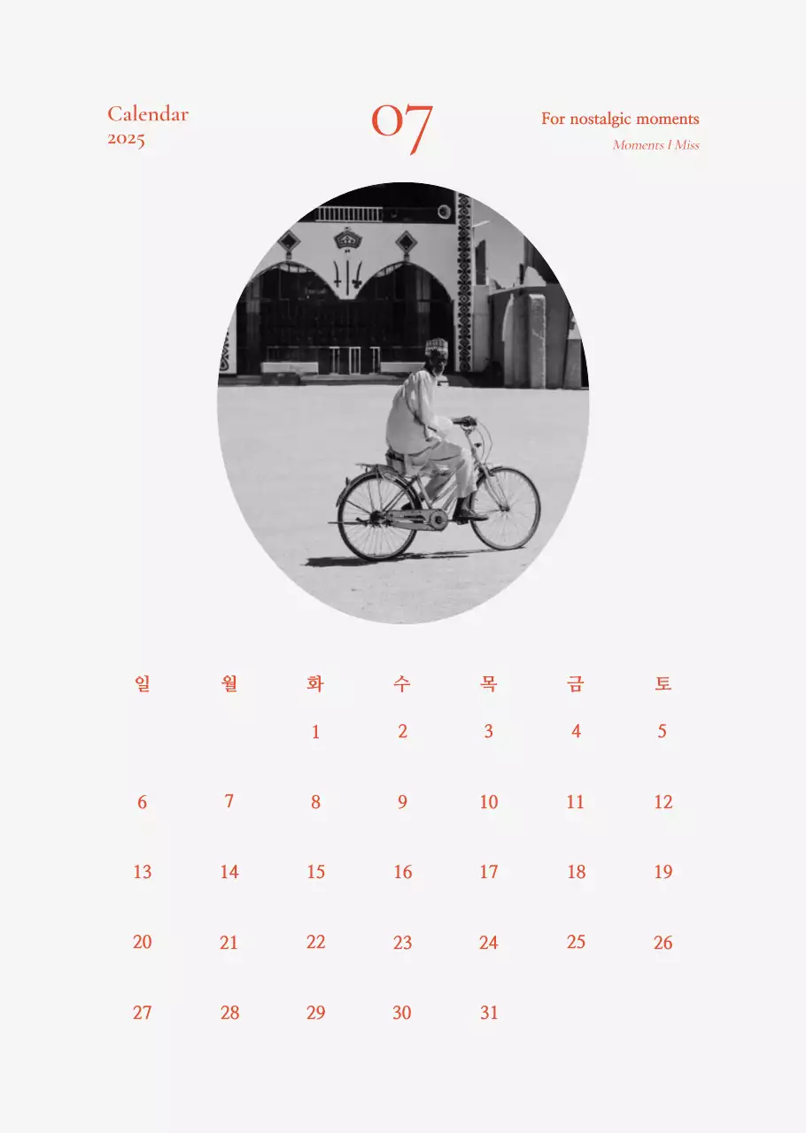Kalender Buku Harian Antik Khaki