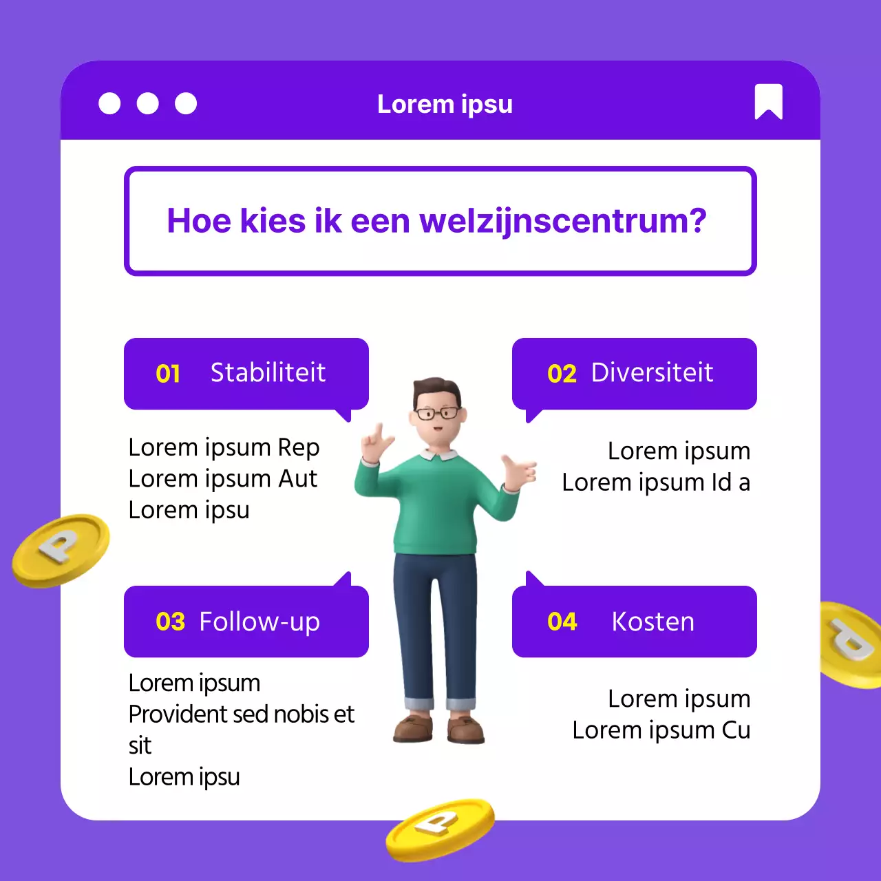 Keurig corporate welfare mall effect met paars-geel 3D concept CardNews