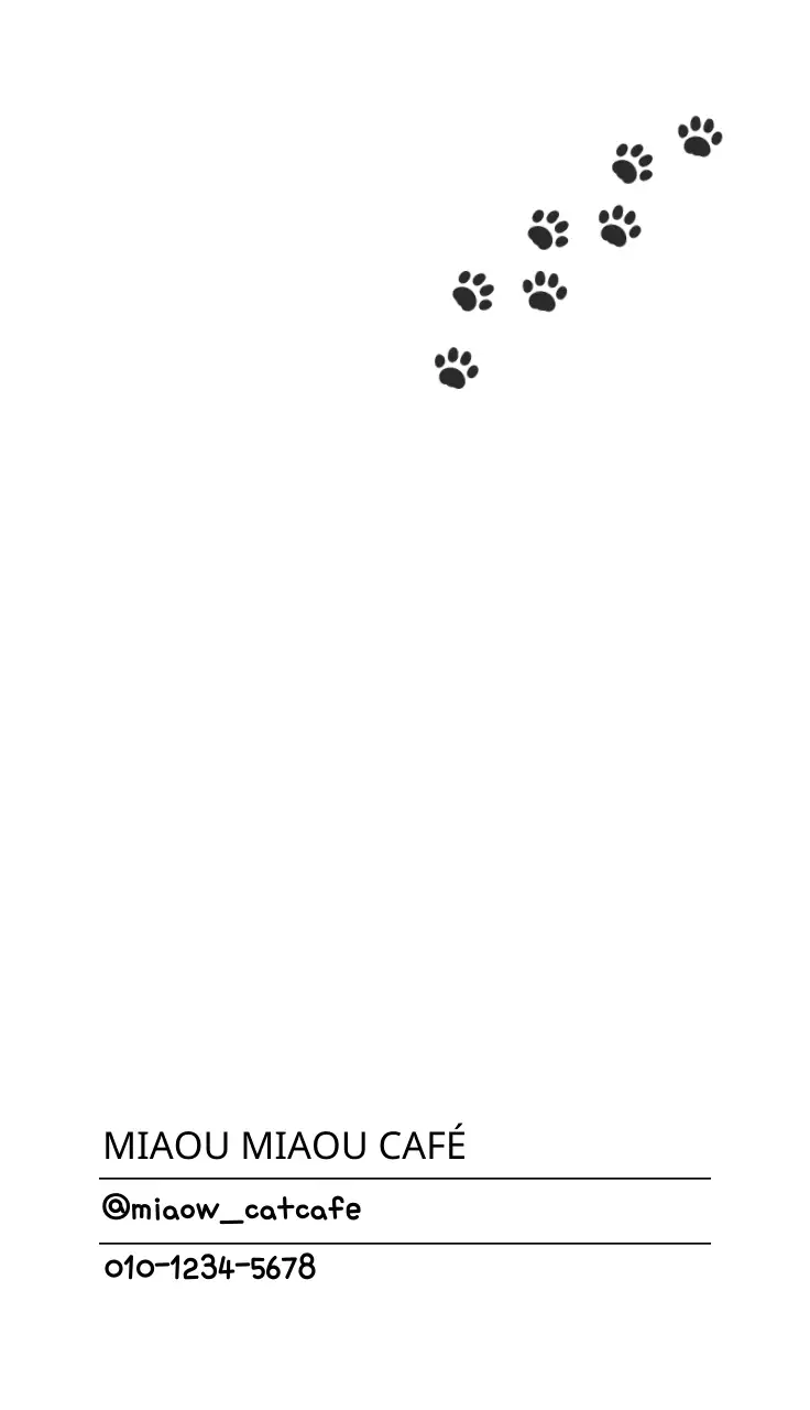 Carte de visite d'un café en marron et noir