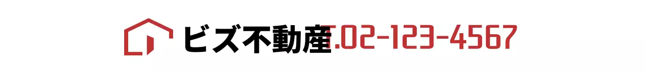 赤と黒のシンプルな家の形のロゴが入った不動産の宣伝用。