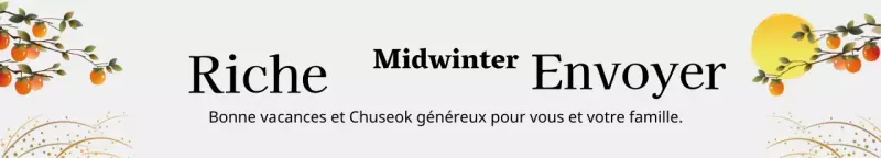 Vœux pour les fêtes de Chuseok