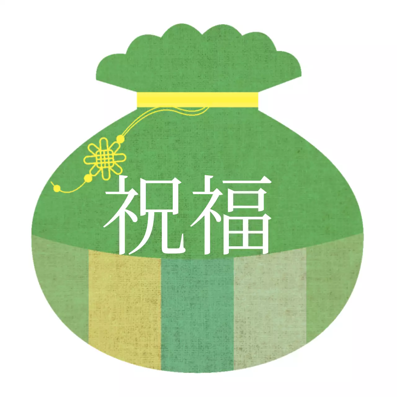 白緑の福袋のイラスト