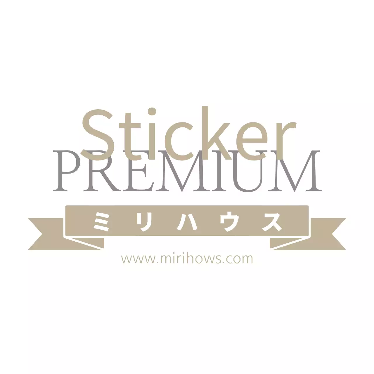 ベージュ シンプル ステッカー ラベル ファンシーバナー