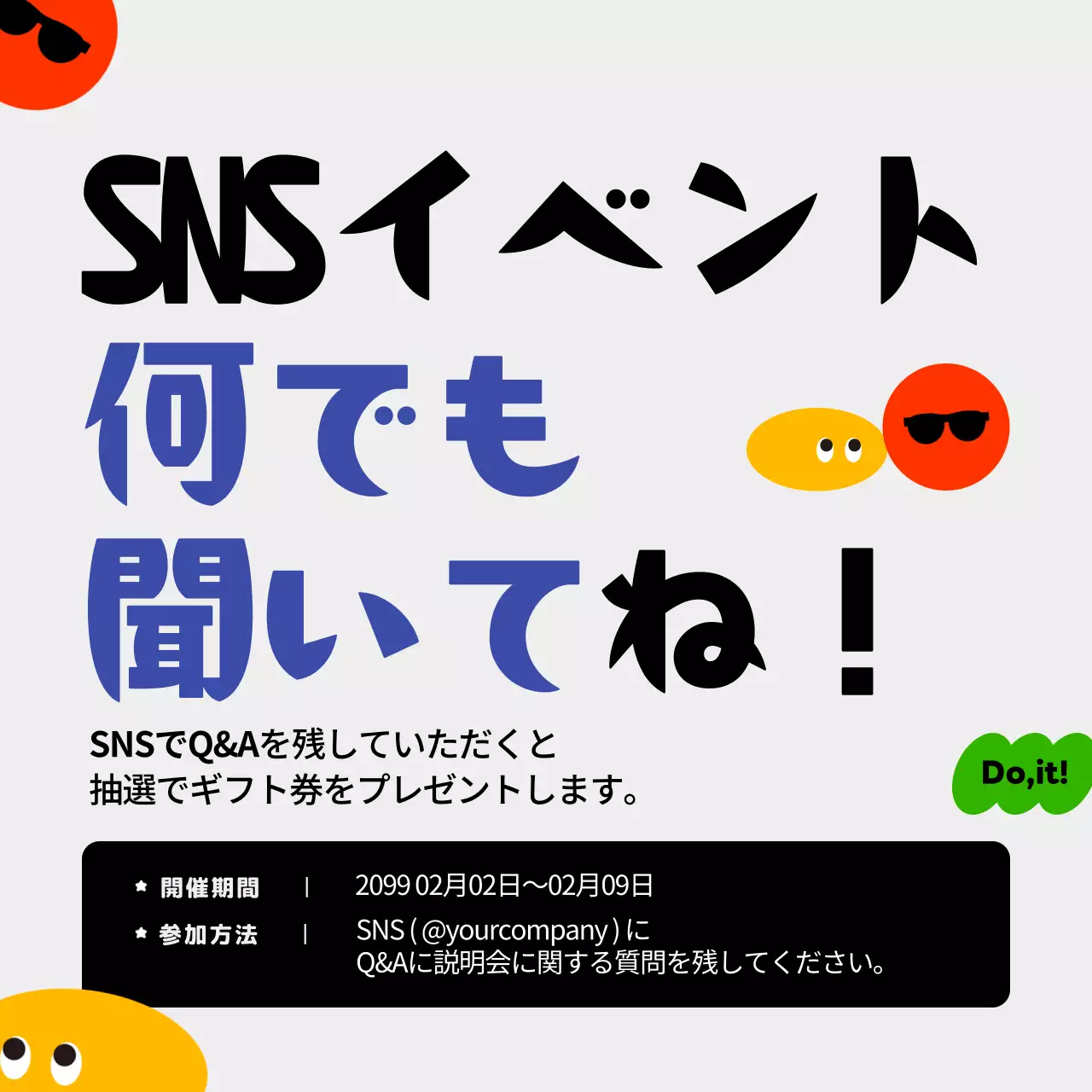 カラフル ポップ 説明会 お知らせ Instagram カルーセル
