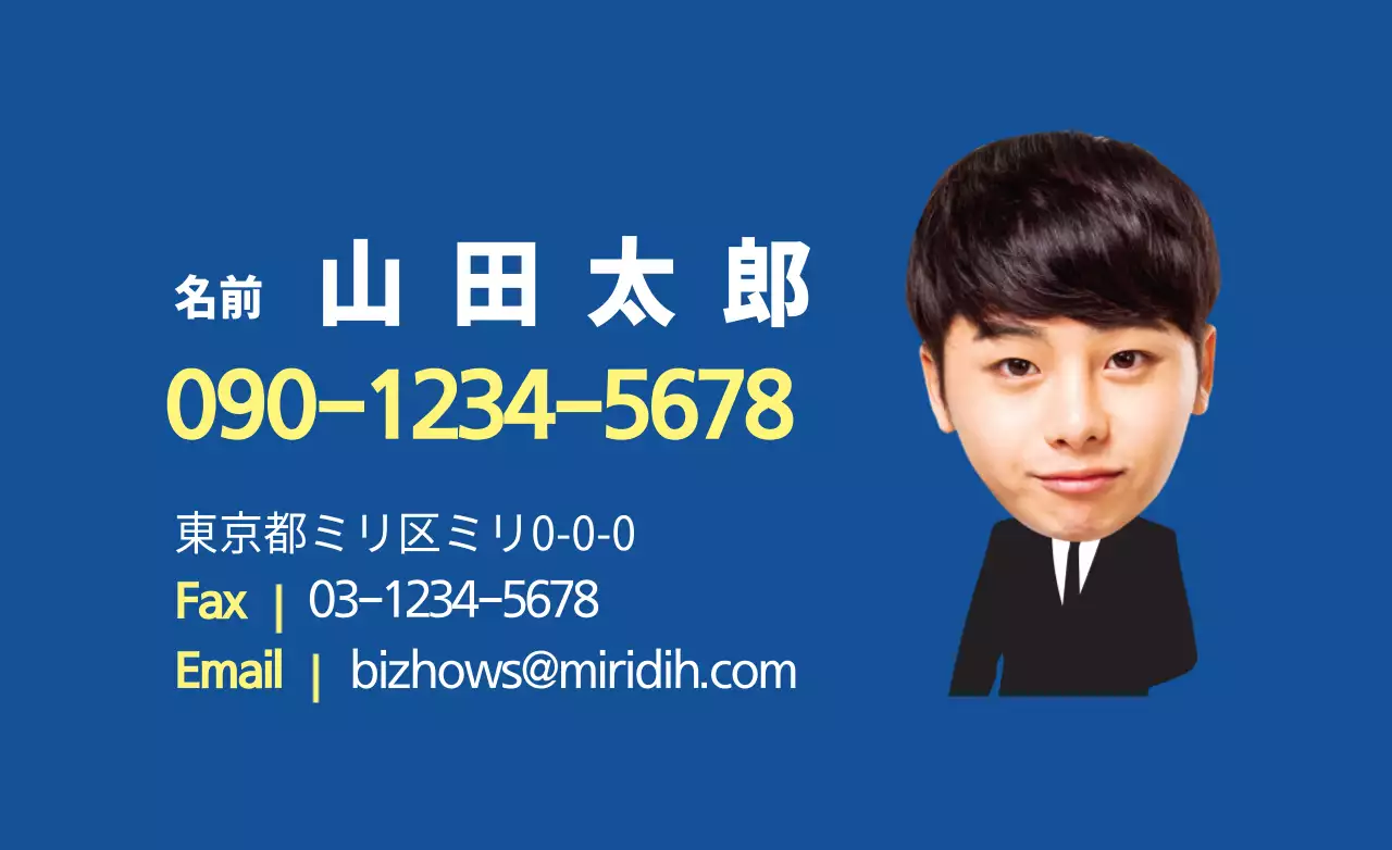 青 シンプル ビジネス 名刺 ファンシーバナー