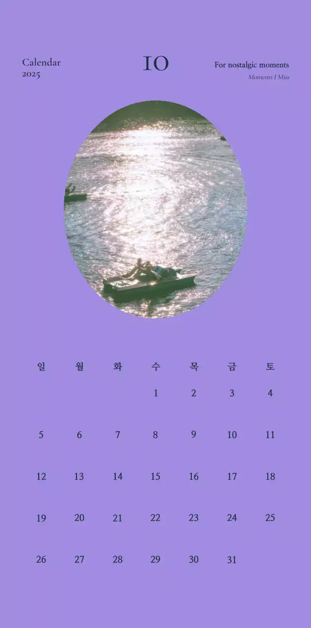 Khaki Vintage Diary Calendar