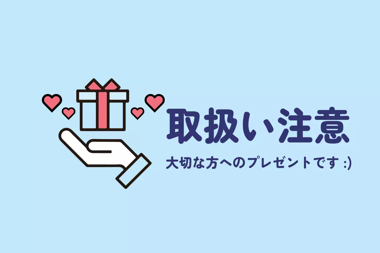 水色 かわいい プレゼント お知らせ ファンシーバナー