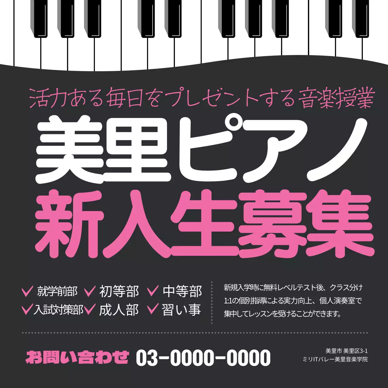 黒 モダン 音楽 ポスター ウェブバナー