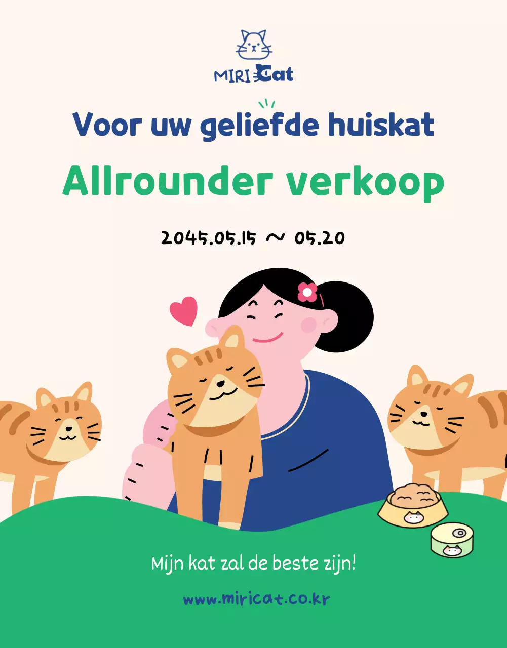 Een alles-in-één deal voor groene en marine kattenbenodigdheden