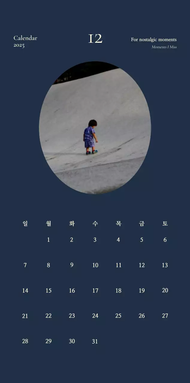 Khaki Vintage Diary Calendar