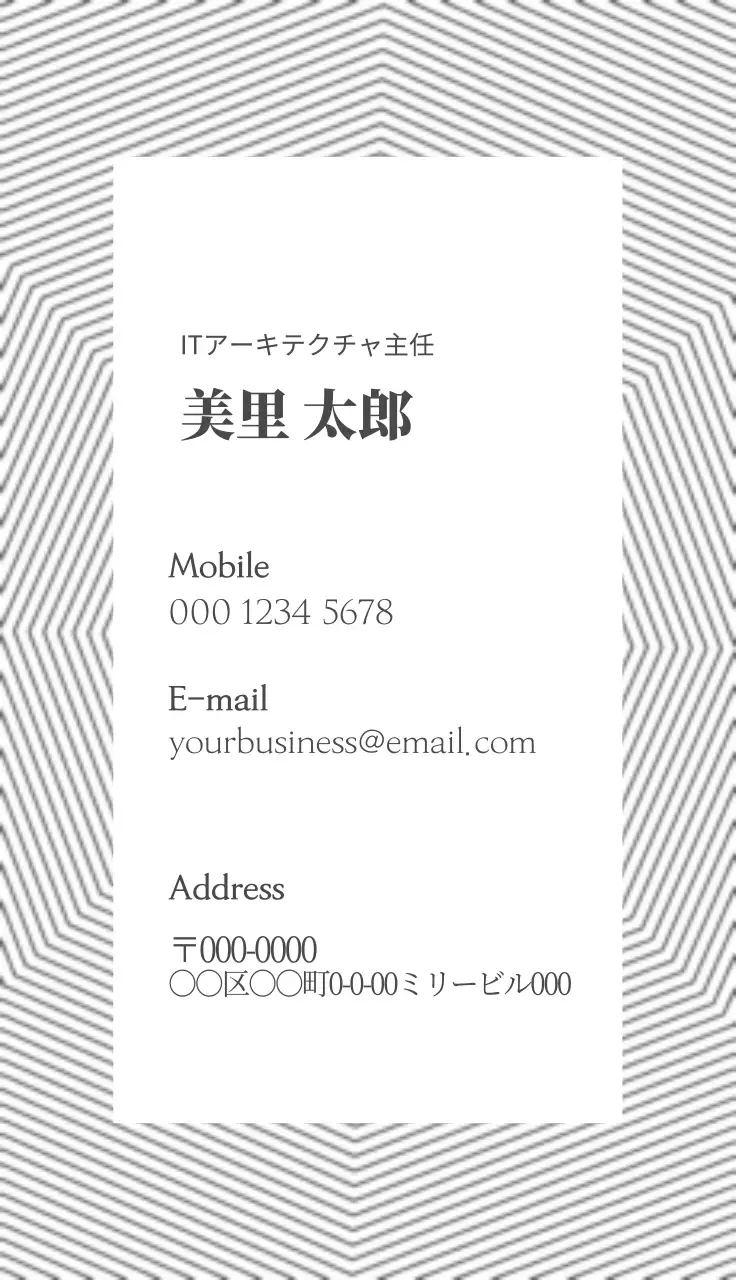 グレー モダン デザイン 名刺