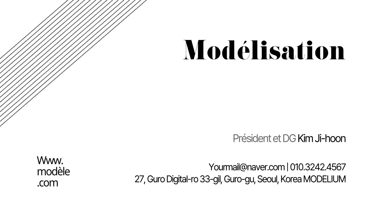 Gestion des modèles