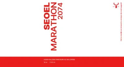 Een marathon ontwerpen met een rood kleurenschema