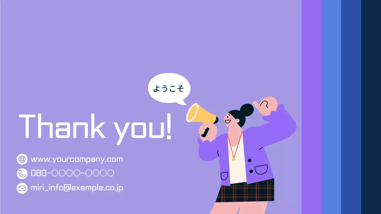 紫 シンプル 読書 ガイド プレゼンテーション