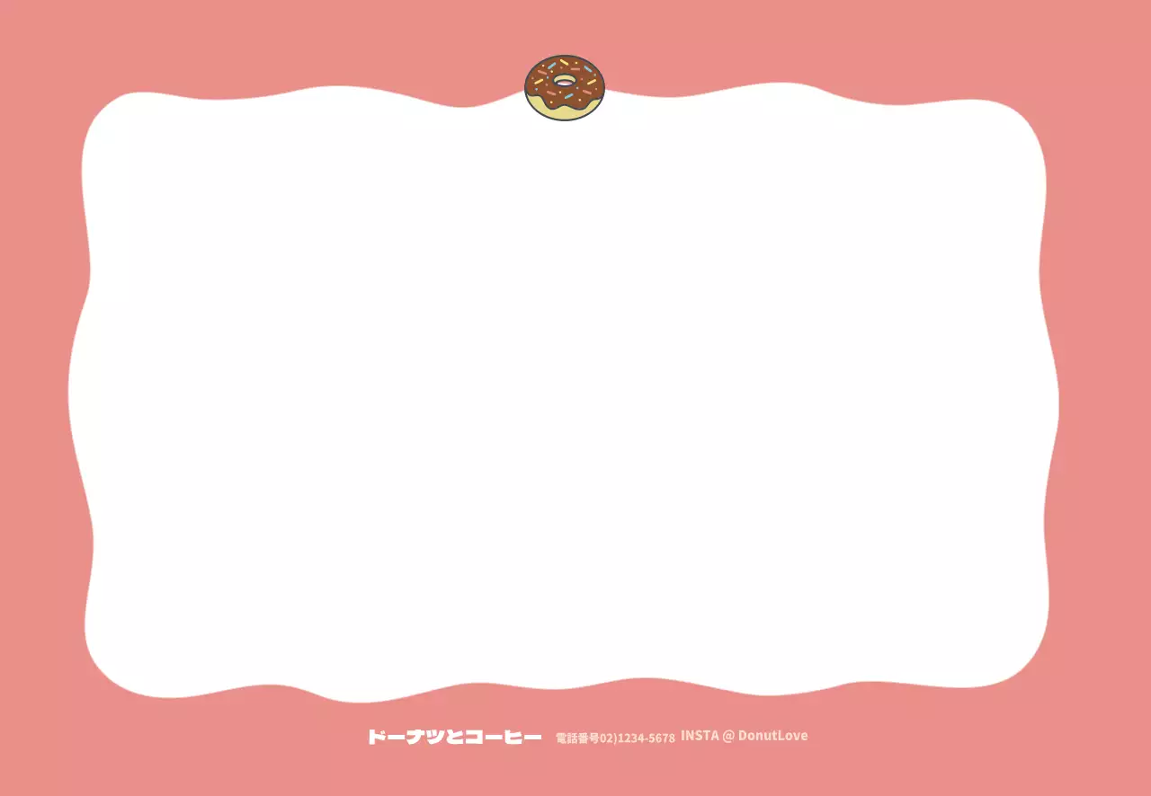 チョコドーナツ