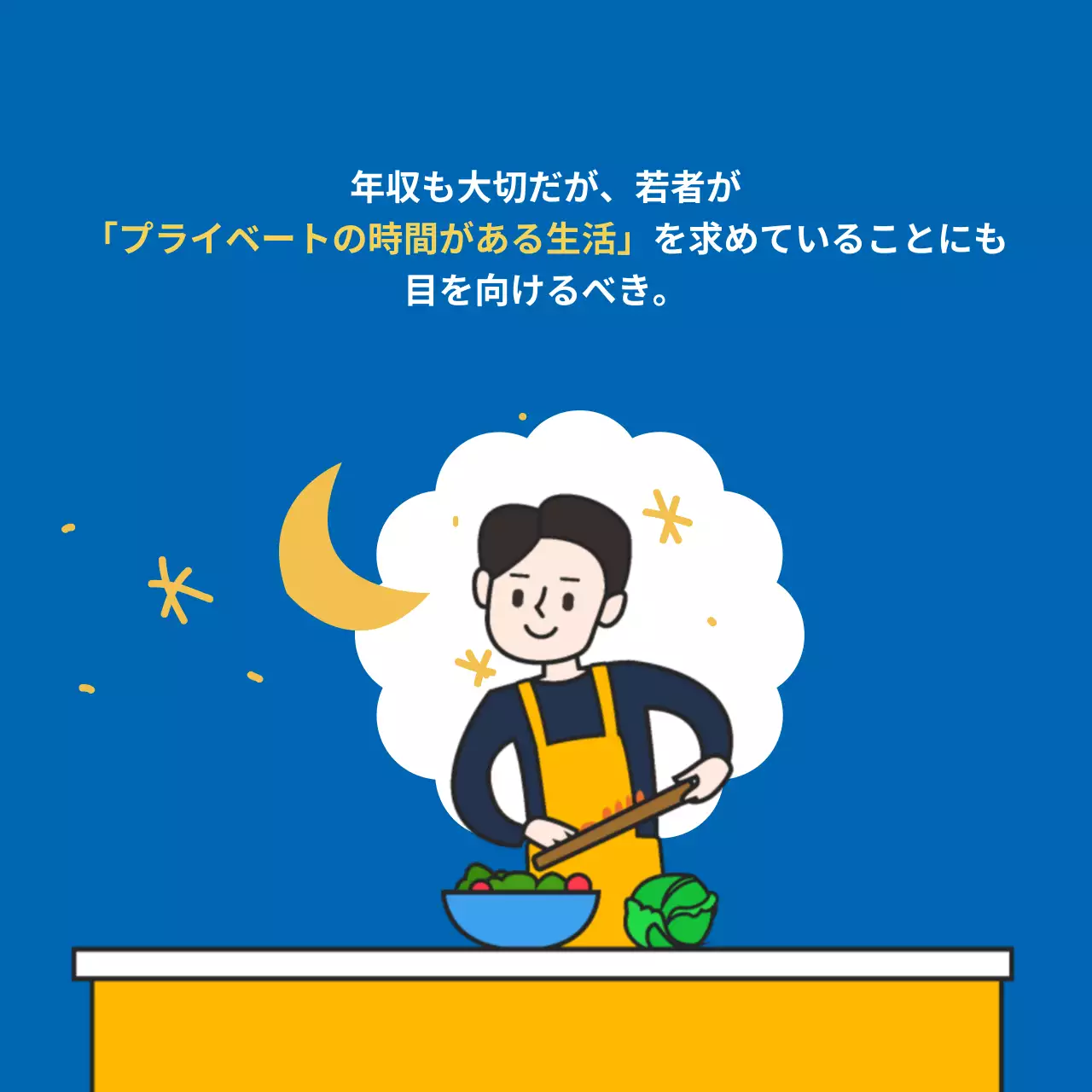 青 シンプル 職場環境 チラシ Instagram カルーセル