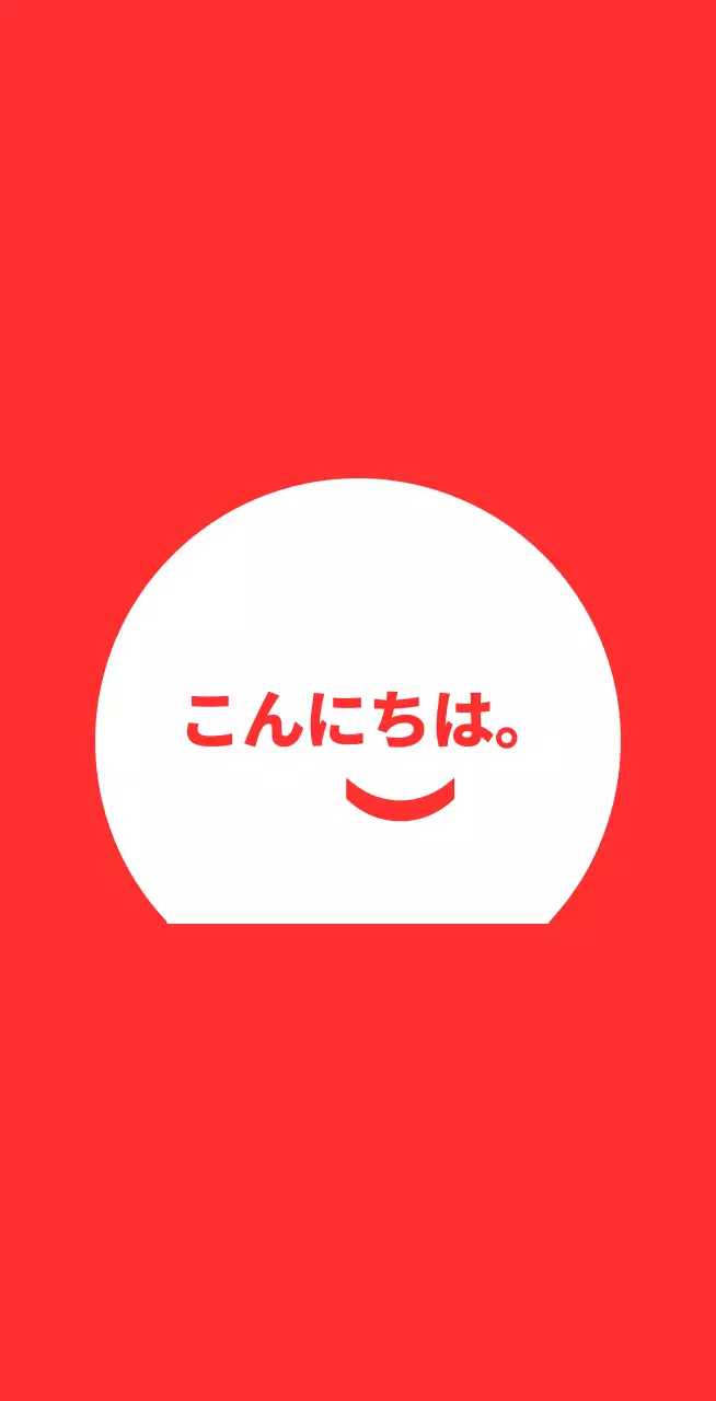 ハロースマイルの赤い背景の案内文のバルカート