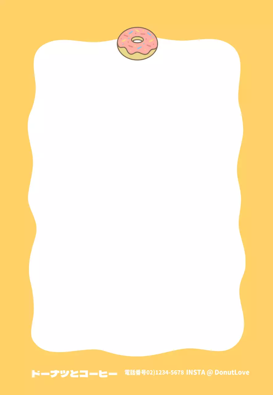 ストロベリードーナツ