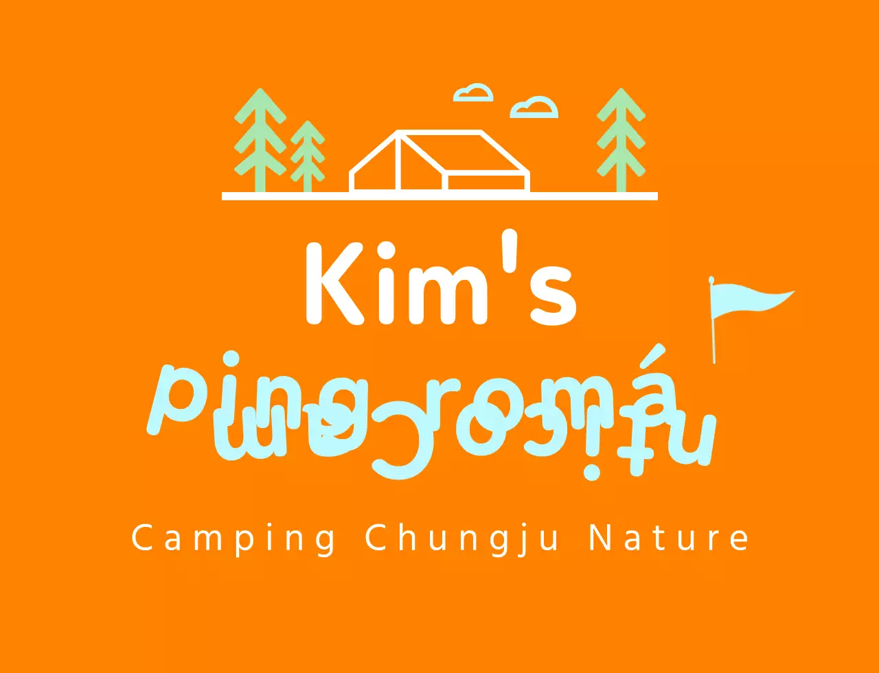 Conjunto azul claro de personal de camping